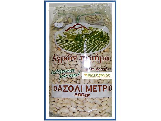 ΡΥΖΙΑ ΟΣΠΡΙΑ PL RETAIL ΧΟΝΔΡΙΚΗ ΠΩΛΗΣΗ